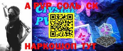 MESCALINE Белореченск