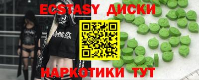 MESCALINE Белореченск