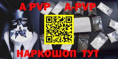 MESCALINE Белореченск