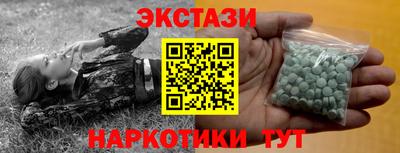 2c-b Белорецк