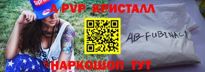 стаф Бердск