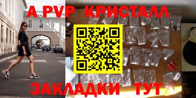 MESCALINE Белореченск