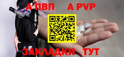 стаф Бердск