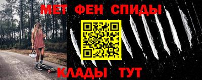 MESCALINE Белореченск