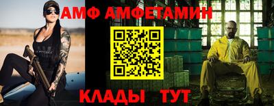стаф Бердск