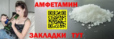 2c-b Белорецк