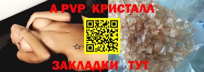 2c-b Белорецк