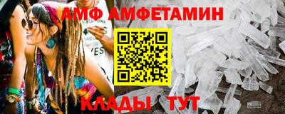 2c-b Белорецк