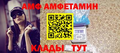 стаф Бердск