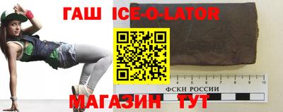 стаф Бердск
