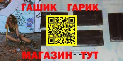 стаф Бердск
