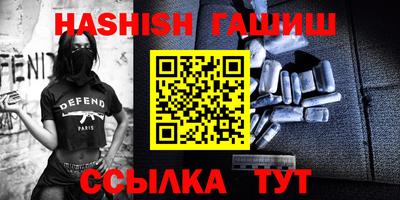 MESCALINE Белореченск