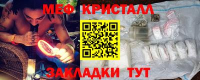 стаф Бердск