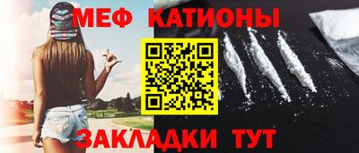 стаф Бердск