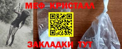 2c-b Белорецк
