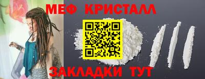 MESCALINE Белореченск