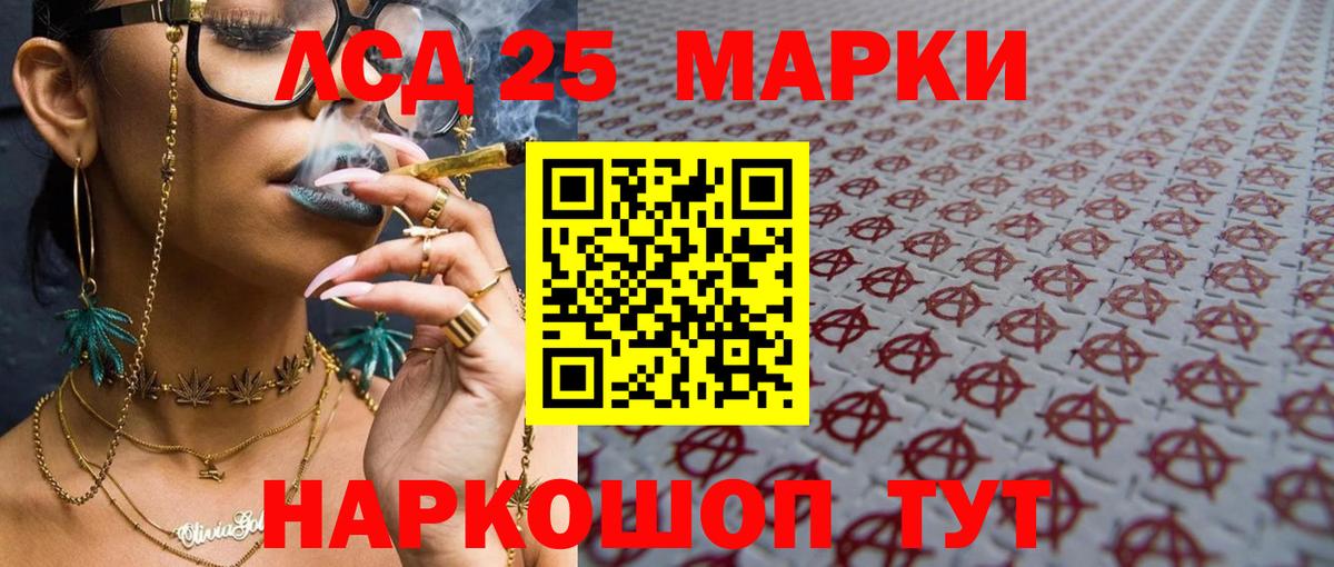 ЛСД экстази ecstasy Тутаев