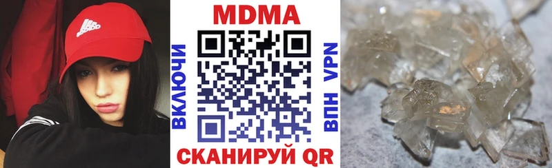 МДМА crystal  Тутаев 