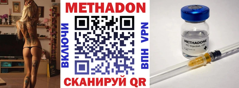 купить  цена  Тутаев  omg   МЕТАДОН кристалл 