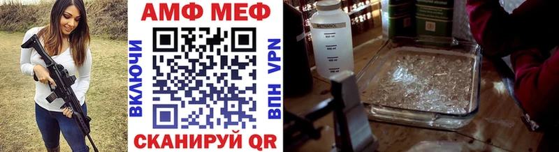 Метамфетамин Methamphetamine  Тутаев 