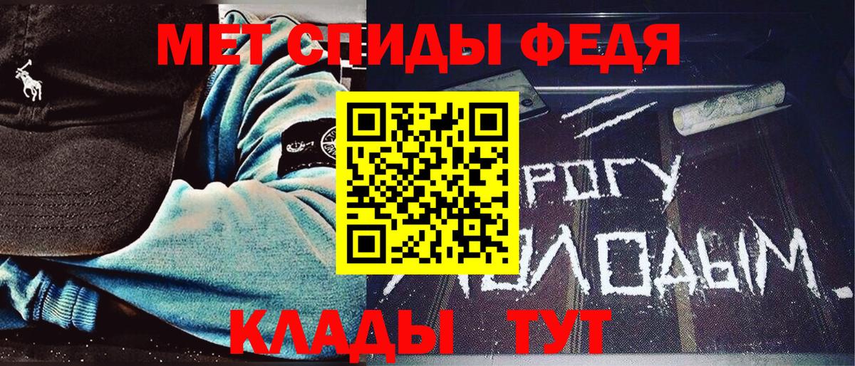 Первитин витя Тутаев