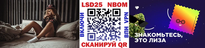 Марки 25I-NBOMe 1,5мг  где можно купить   Тутаев 