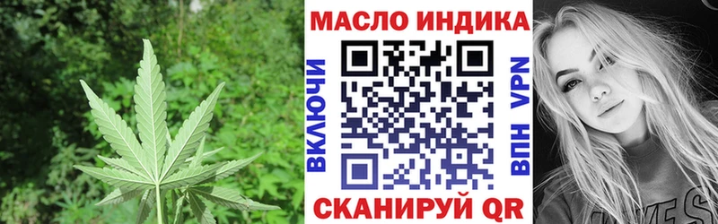 ТГК жижа  Тутаев 
