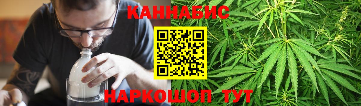 Шишки марихуана план  Бошки марихуана White Widow  Тутаев  Вход с VPN  МАРИХУАНА конопля 